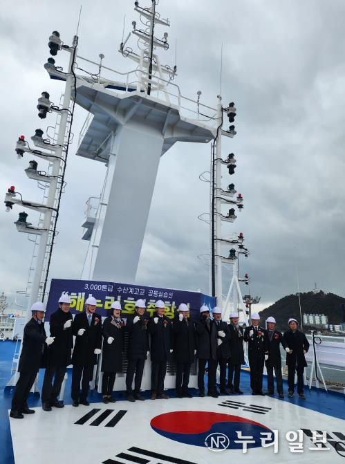 전남·경북·인천·경남·충남 등 5개 시도교육청과 교육부, 해양수산부 관계자들이 12일 해누리호에서 기념촬영을 하고 있다.