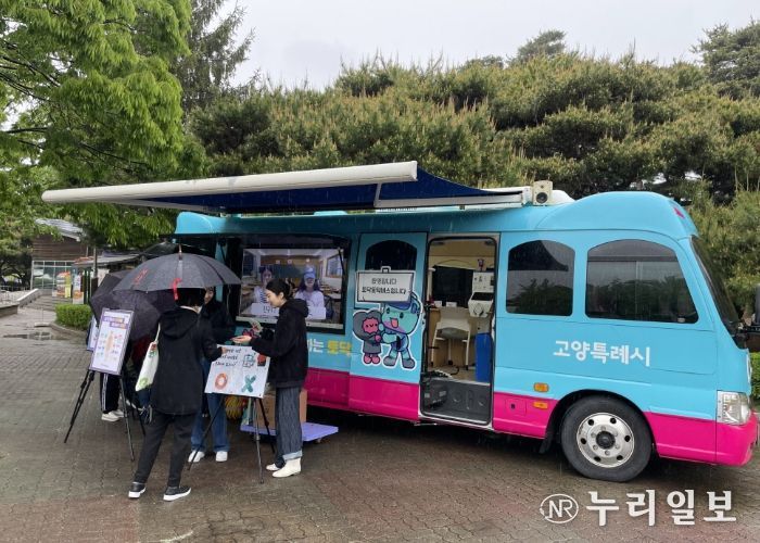 찾아가는‘토닥토닥버스’