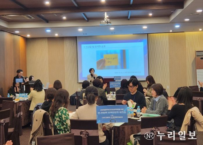 전북자치도, 민·관이 함께하는 ‘2025 보육 발전 워크숍’개최