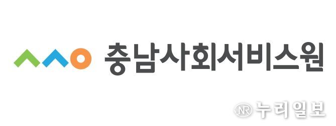 충남사회서비스원