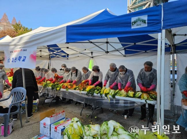 사랑의김장나누기행사