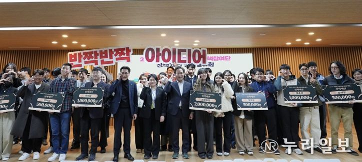 경북 청년정책참여단, 정책제안 성과공유회 개최