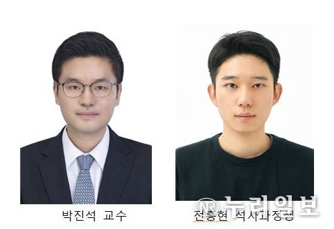 통신용 반도체 기술로 IITP 원장상 수상