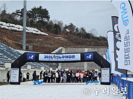 스노우애슬론 행사