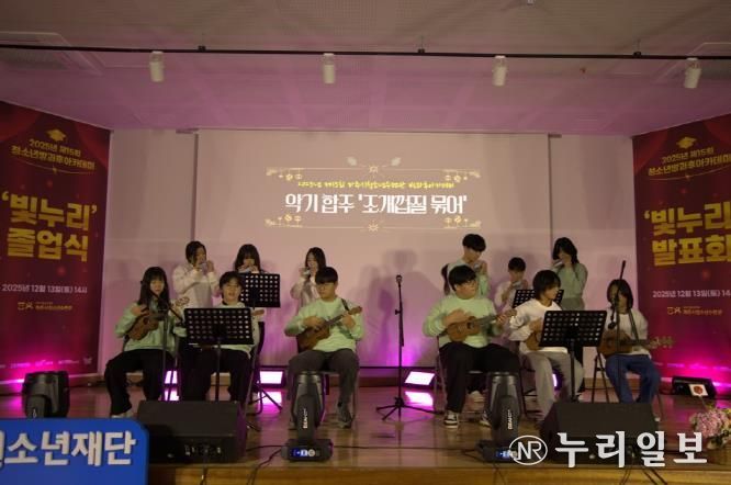 파주시청소년수련관, '제15회 방과후아카데미 졸업식' 성황리 종료