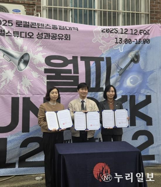 이선희 문화체육관광국장(오른쪽 첫번째)이 12일 서울예술대학교, 한국토지주택공사 경기남부지역본부와 함께 ‘지역혁신중심 대학지원체계(RISE) 및 지역 커뮤니티 활성화’ 업무협약을 체결하고 기념촬영을 하고 있다.