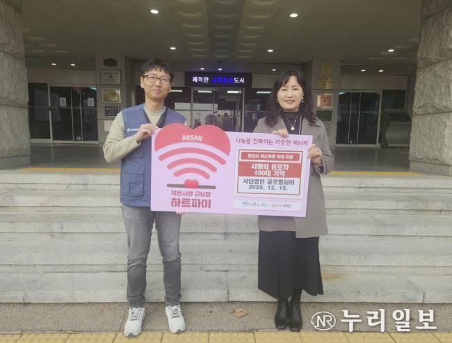 이경숙 복지정책과장(오른쪽)이 12일 (사)글로벌쉐어 관계자로부터 휴대용 유모차 100개(약 2,500만 원 상당)를 기탁받고 기념촬영을 하고 있다.