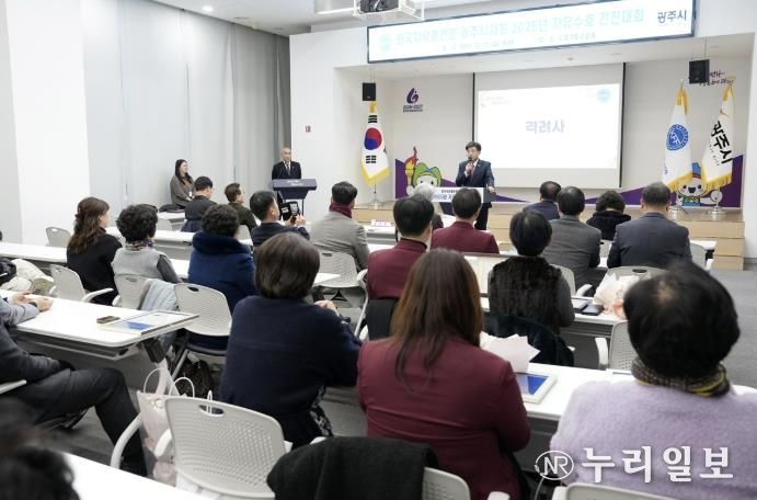 한국자유총연맹 광주시지회, ‘2025 자유 수호 전진 대회’ 개최