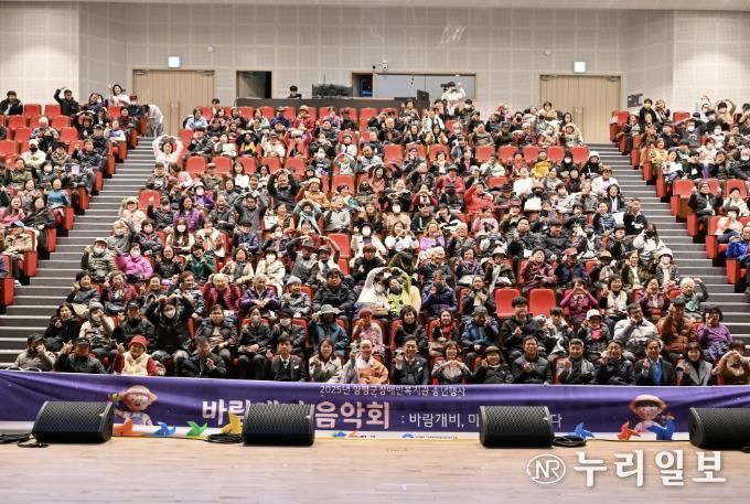 양평군 가족센터, 결혼이민자 한국어교육 종강식 성료