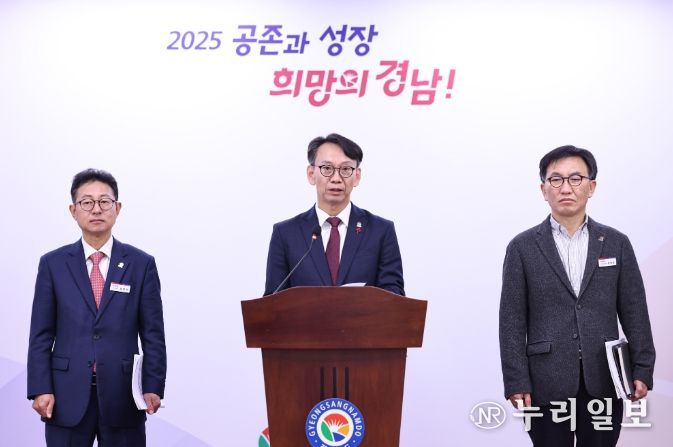 김명주 경제부지사 브리핑