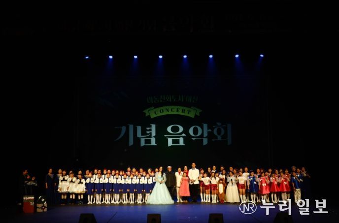 ‘아동친화도시 이천 기념 음악회’ 시민 호응 속 성황리 개최