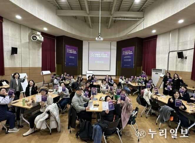 2025 군포시 평생학습 시민토론 개최