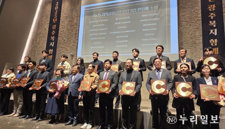 지역사회공헌 인증 수상