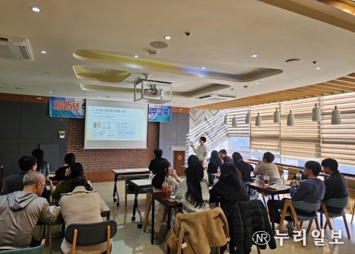 광주광역시, 식품위생감시원 직무역량 강화 교육