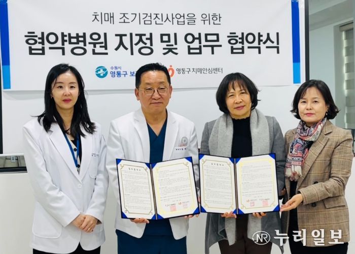 협약식 후 참석자들이 기념촬영을 하고 있다.