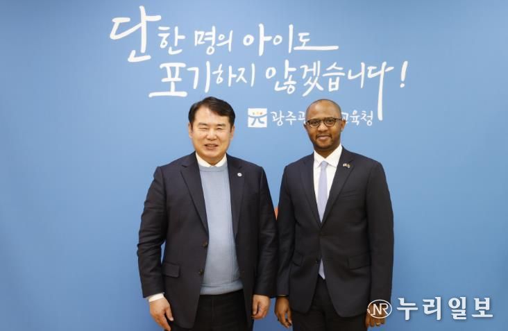 이정선 광주시교육감이 15일 교육감실에서 탄자니아대사관 토골라니 에드리스 마부라(Togolani Edriss Mavura) 대사과 만나 교육기관 협력 방안을 논의한 후 기념사진을 촬영하고 있다.