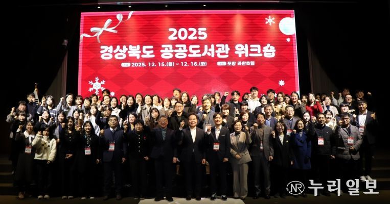 공공도서관 워크숍 개최