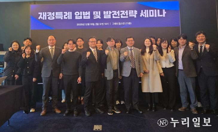 전북자치도, '5극3특’시대 대응 위해 재정특례 해법 모색