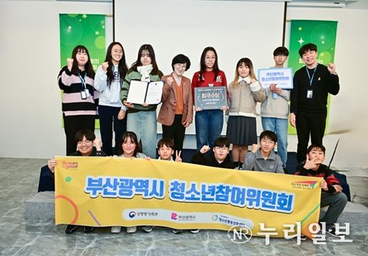 우수사례 공모 활동운영 분야 최우수상 수상