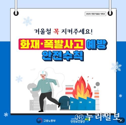 고용노동부