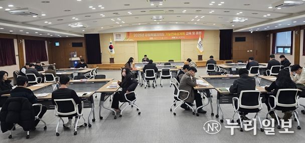 기능연속성계획 교육·훈련