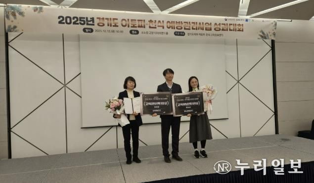 동두천시보건소, 2025년 아토피·천식 예방관리 사업 성과대회 센터장상 수상