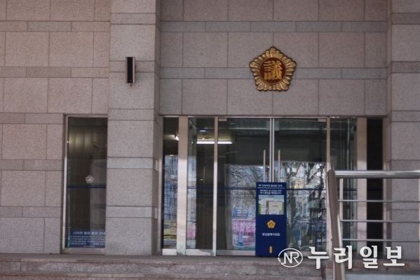 부산광역시의회