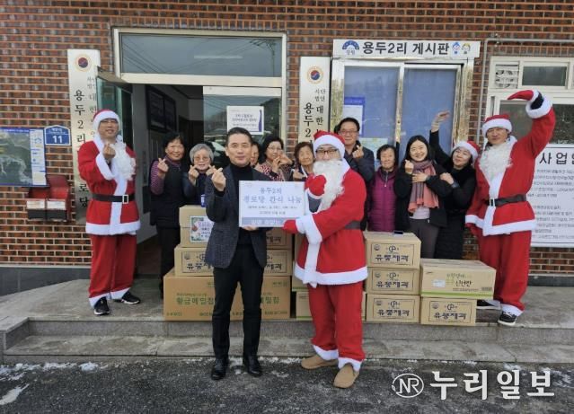 철없는 산타, 연말 맞아 양평군 청운면 경로당 어르신 겨울 간식 나눔 실천