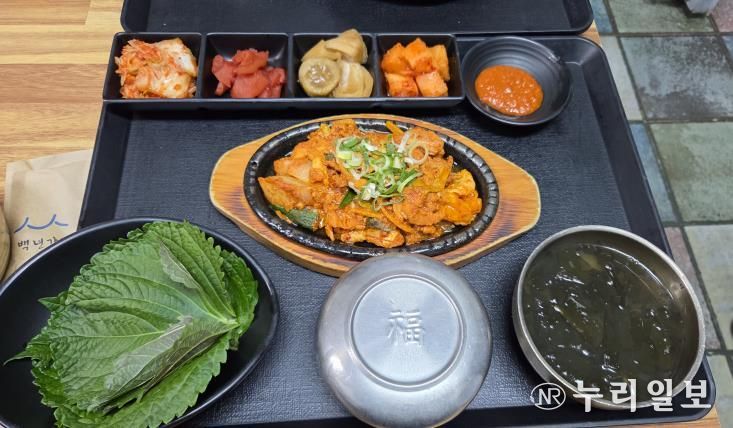 후지 연화육 제육볶음