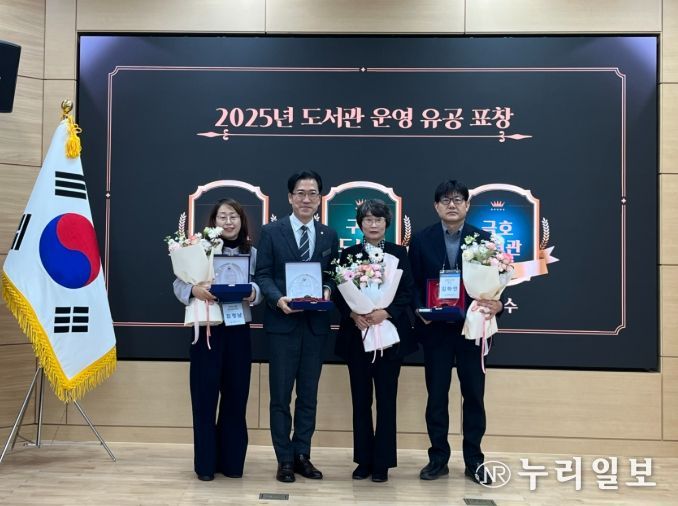 경북교육청, 2025년 평생교육사업 성과 공유회