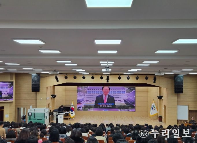 2026학년도 공립학교회계 예산편성 기본지침 전달연수