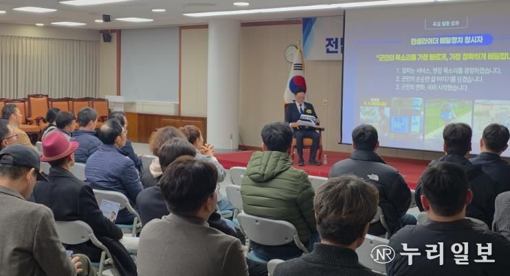 도민과 함께한 혁신의 의정활동, 나광국 전남도의원 의정보고회 개최