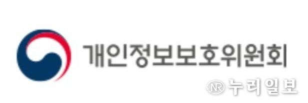 개인정보보호위원회