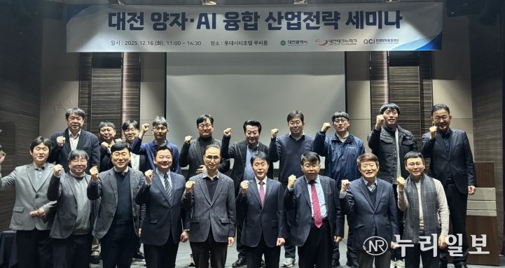 IBM, AWS 등 글로벌 기업과 산업전략 세미나