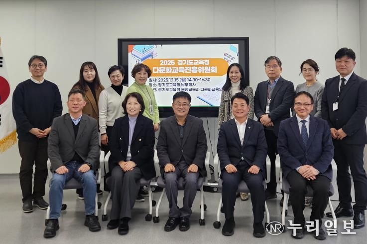 2025 다문화교육 진흥위원회 현장 사진