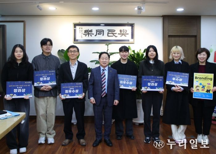 청년이 함께 만든 ‘남양주시 청년정책 브랜드’…공모전 수상작 시상