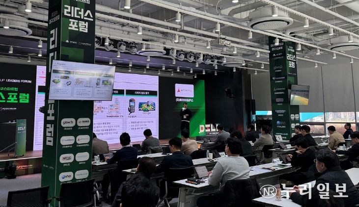 제61차 리더스포럼