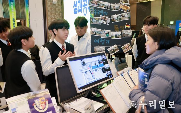 전북 국제교류수업 성과공유회