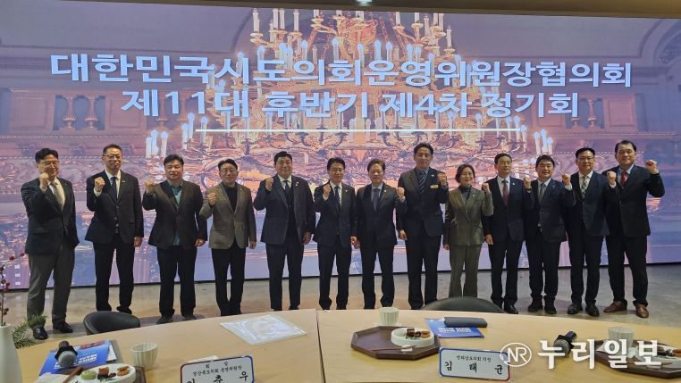 석회석 폐광지역 특별법 제정 건의