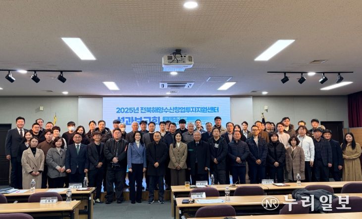 전북자치도, 해양수산 창업기업 매출·수출‘동반 성장’