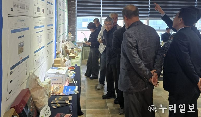 유기농 명인·생태마을 성과공유회