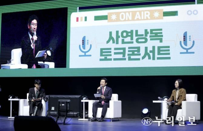 16일 포은아트홀에서 열린 '2025 자원봉사자 힐링콘서트'