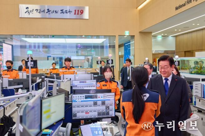소방청 119 종합상황실 격려 방문