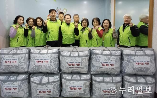 광주시 퇴촌면 지역사회보장협의체, 난방 취약계층에 겨울 이불 세트 전달