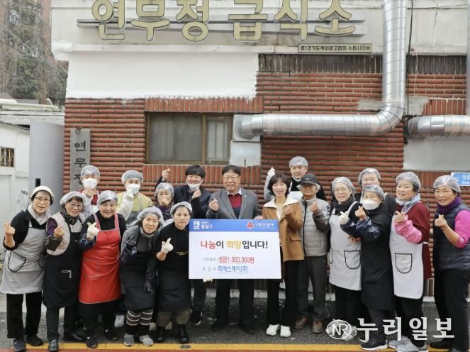 피에스케이(주), 수원시 팔달구 연무정급식소에 성금 후원 및 봉사활동 펼쳐