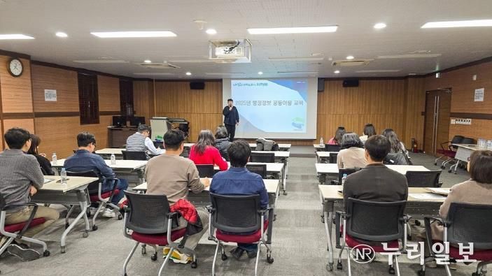 의정부시, 민원사무 구비서류 감축 위한 e-하나로민원(행정정보공동이용) 교육 실시