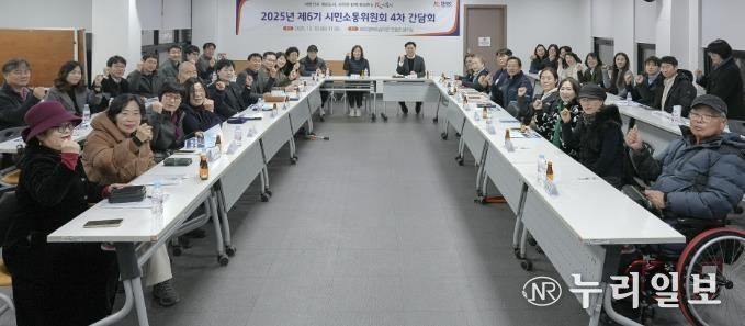 시흥도시공사, 시민소통위원회 4차 간담회 개최