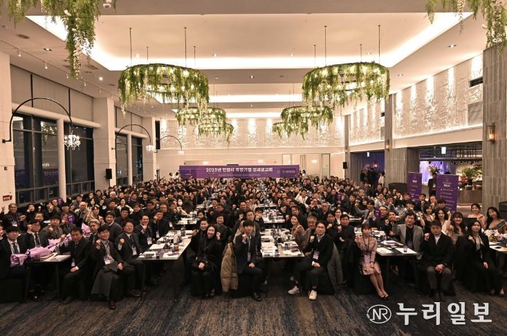 안양산업진흥원, ‘2025년 안양시 유망기업 성과보고회’ 개최