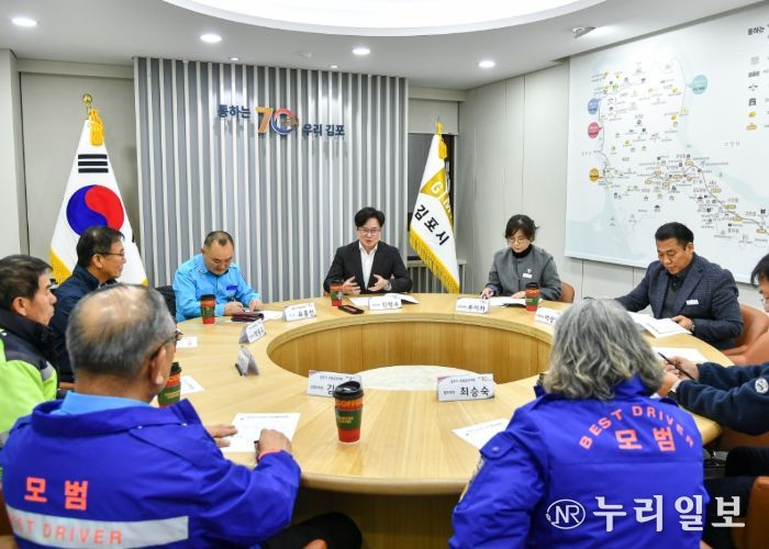 김포시가 16일 김포시청에서 김포시 모범운전자회 임원들과 간담회를 개최했다.