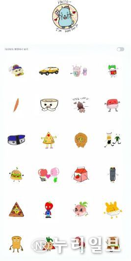 남양주시장애인복지관, 장애인 창작 이모티콘 ‘얌스토리’ 네이버 통해 첫 선